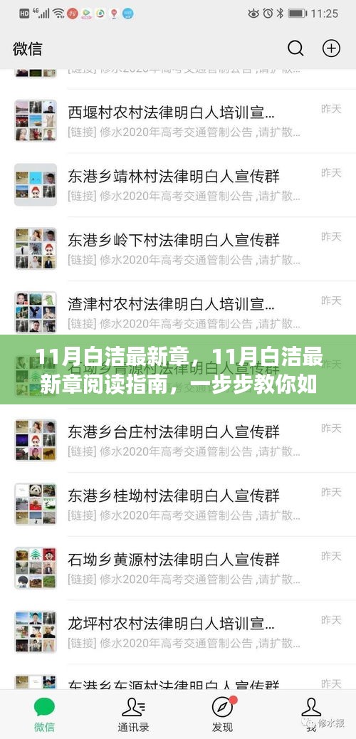 mingmuzhangdan 第19页