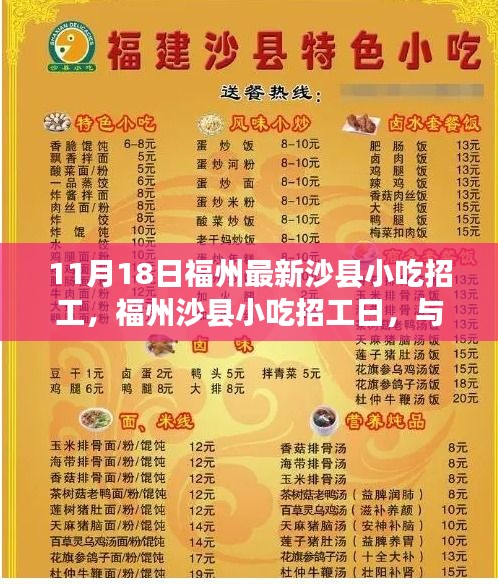 fengliurenwu 第20页