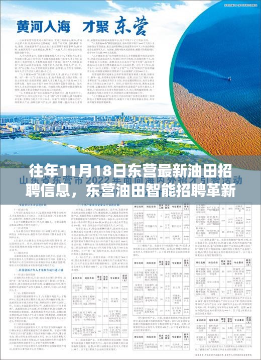 ruhuisifei 第20页