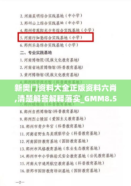 niaozhijiangsi 第19页