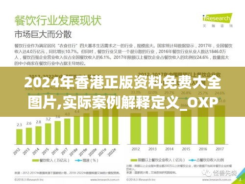 交货现场 第419页