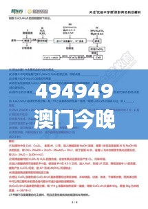 bufeizeyi 第20页