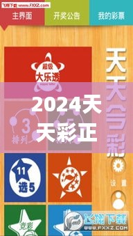 caocaoshoubing 第21页