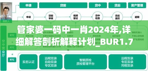 橘虞初梦 第20页