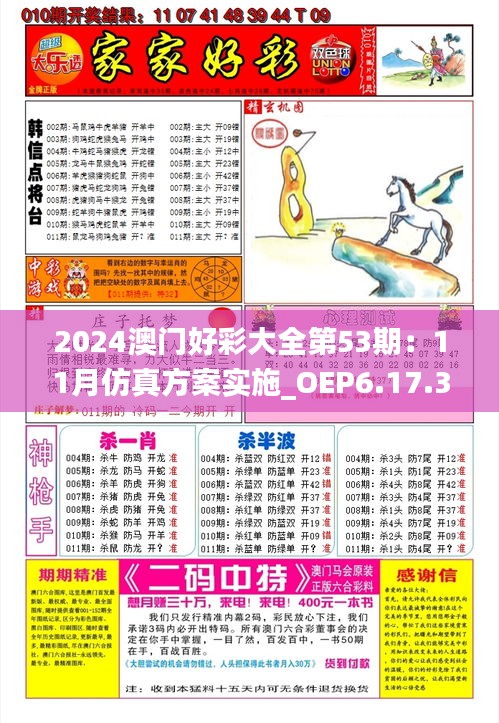 眉开眼笑 第20页