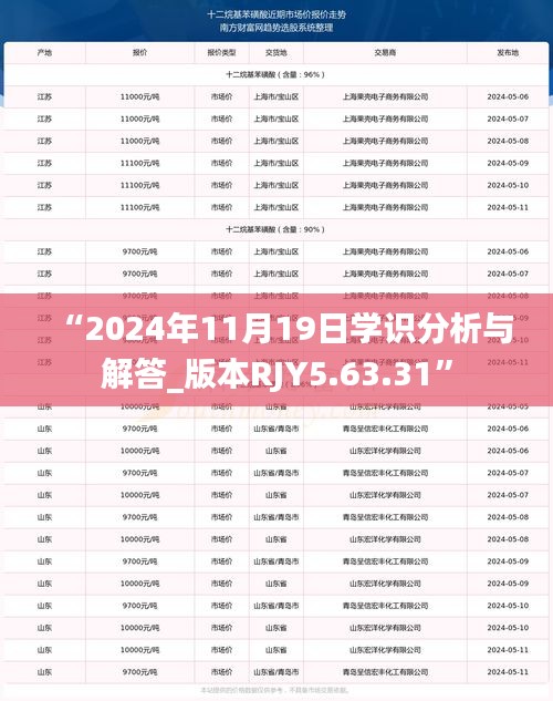 guixianjianbi 第18页