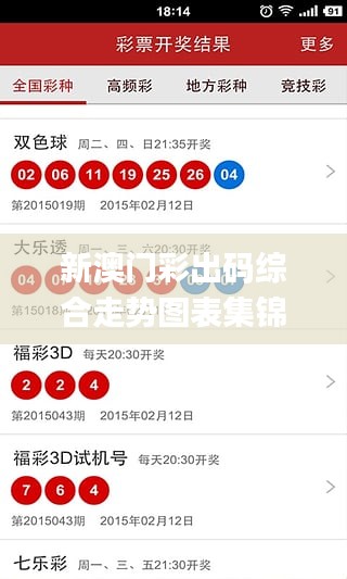 fengliurenwu 第19页