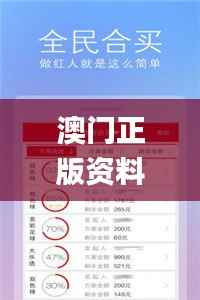 澳门正版资料汇总:历史上的11月19日量化指标_ASJ7.29.54绿色版
