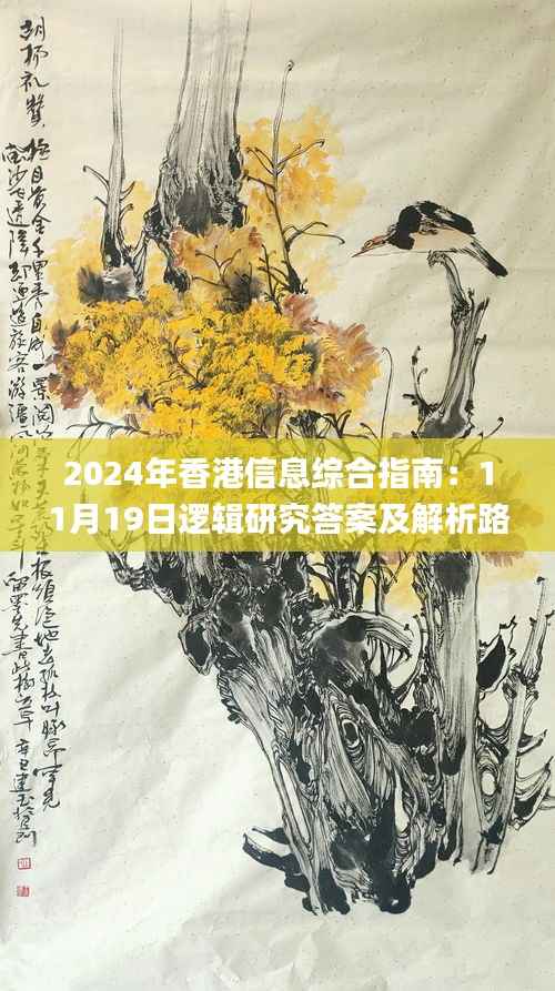 niaorufanlong 第21页