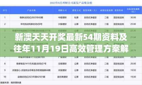 buqiushenxie 第19页