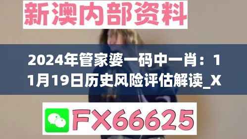 yichuruifei 第20页