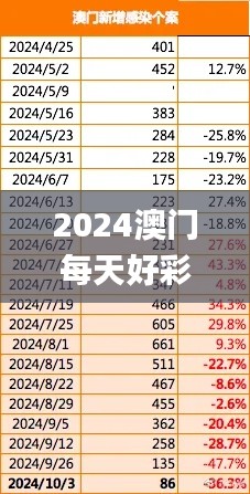 juanniaosigui 第19页