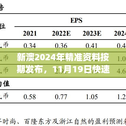 huanghuangzhangzhang 第20页