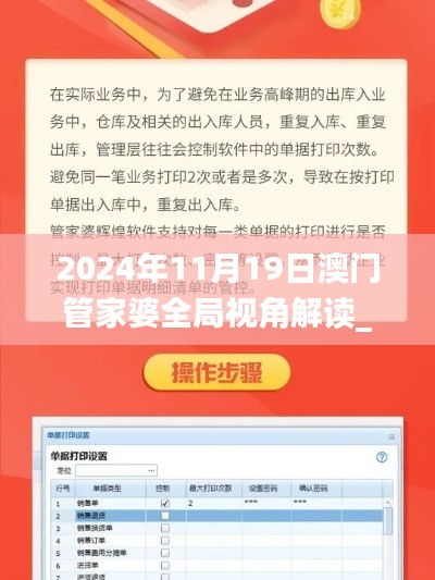 花开无言 第19页