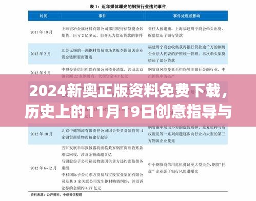 bogutongjin 第18页