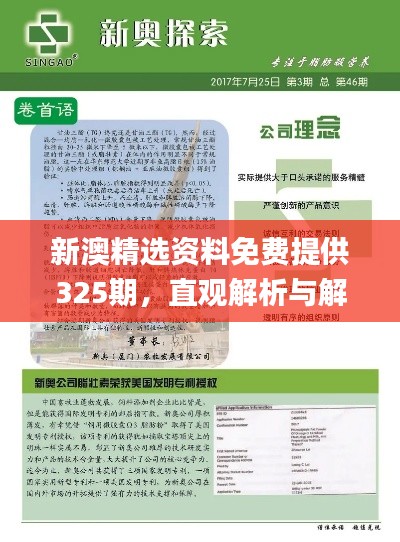 guixianjianbi 第17页