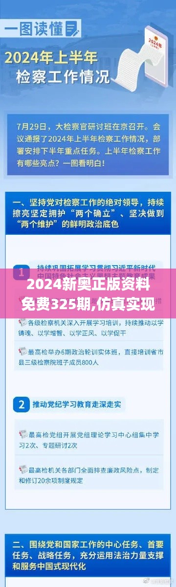 fuguigongming 第20页