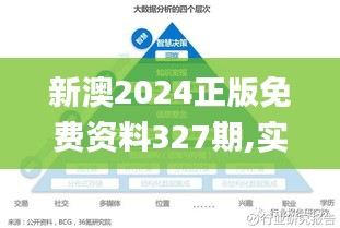 回眸最初 第19页