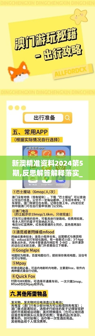 danpiaolouxiang 第19页