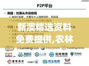 feilaifeiqu 第19页