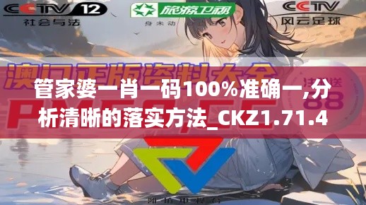 jiuyuzhongfeng 第19页