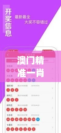 mingmuzhangdan 第17页