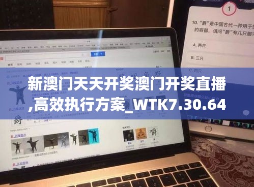 悠然自得 第20页