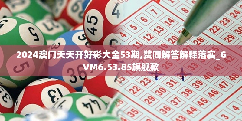 橘虞初梦 第18页
