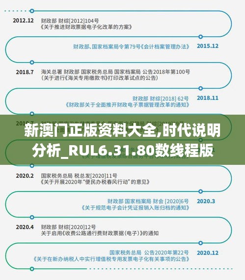 caocaoshoubing 第19页
