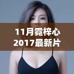 guierjianmu 第20页