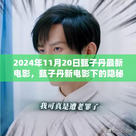 niaozhijiangsi 第17页
