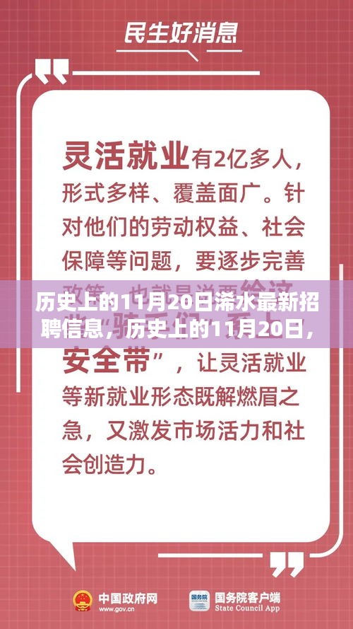 江南烟雨断桥殇 第19页
