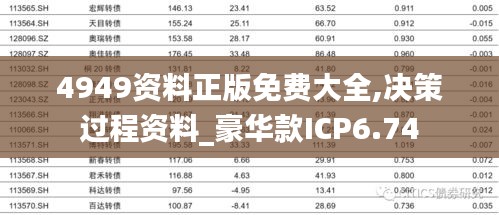fuguigongming 第19页