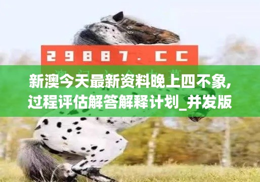 风驰电掣 第17页