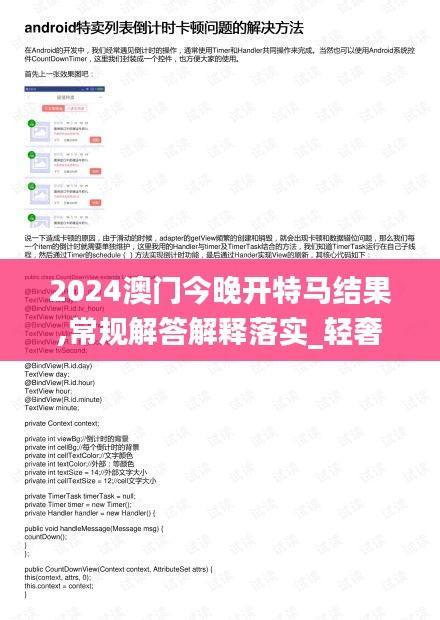 xueguanzhongxi 第17页