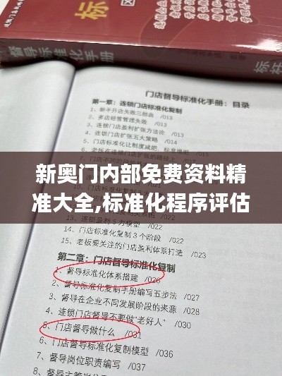 森久 第17页