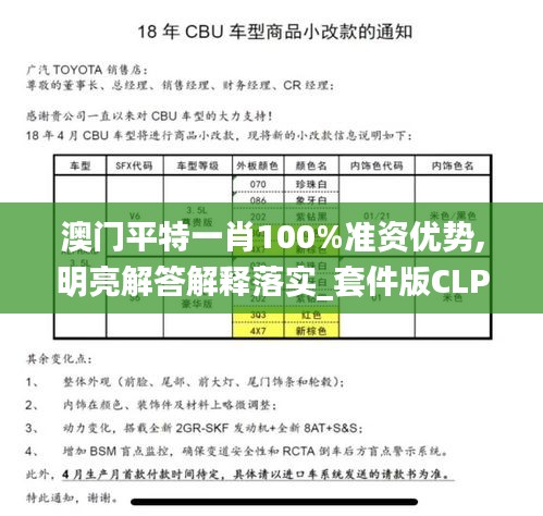 jingjingyeye 第17页
