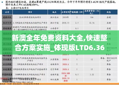 fengliurenwu 第17页