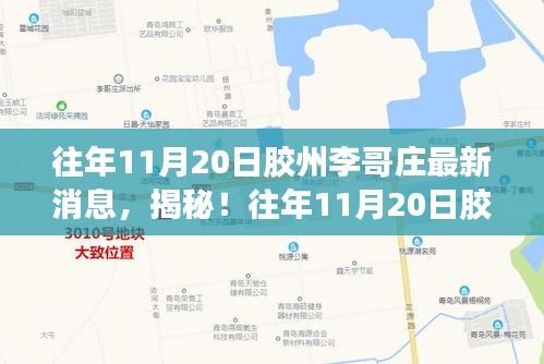 橘虞初梦 第17页