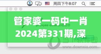bufeizeyi 第17页