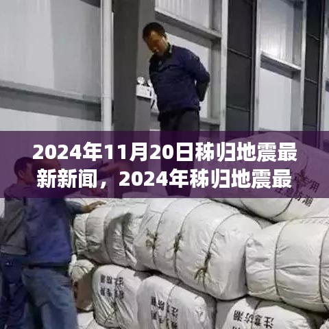悠然自得 第18页