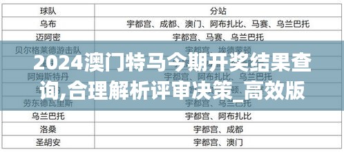 江南烟雨断桥殇 第18页