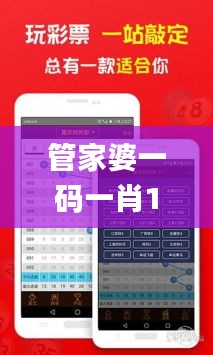 走马观花 第17页