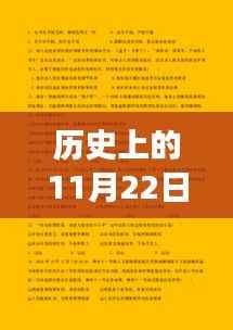宾阳芦圩招工日,历史视角下的求职奇遇记