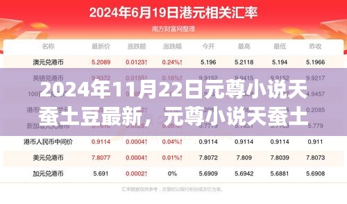 shencaifeiyang 第16页