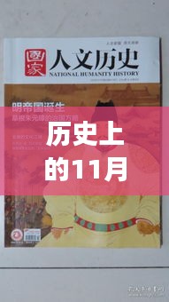 ruhuisifei 第16页