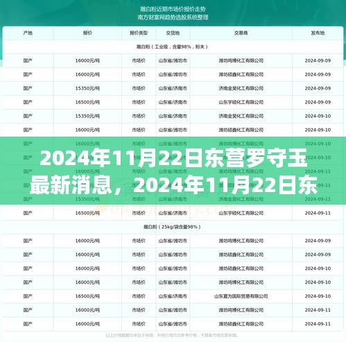 guixianjianbi 第15页