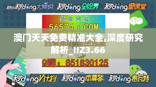 交货现场 第462页