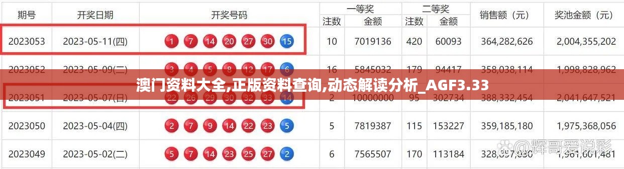 花开无言 第16页