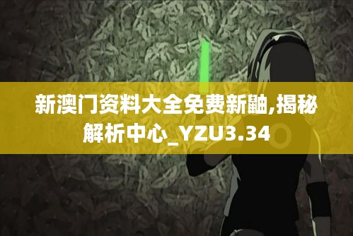 fengliurenwu 第16页
